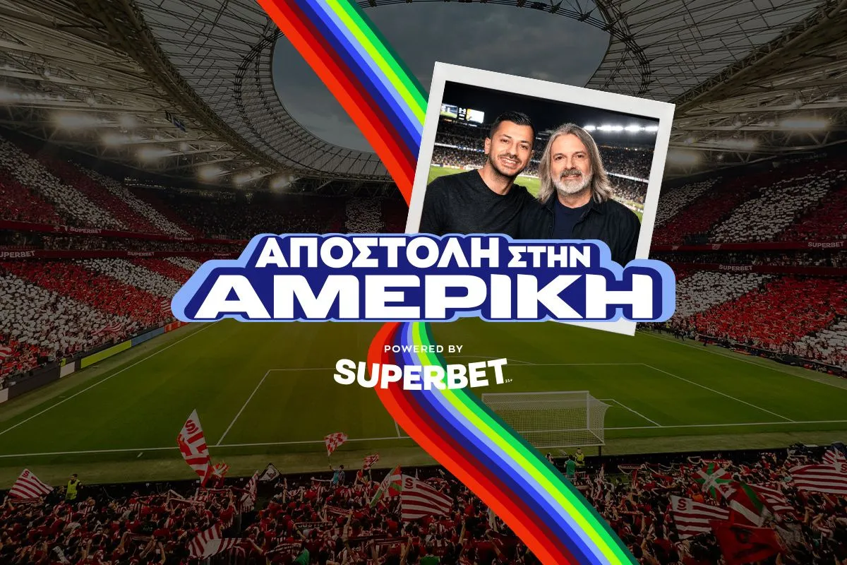 LIVE: Η αποστολή του SPORT24 στην Αμερική, ρεπορτάζ από το Σιατλ
