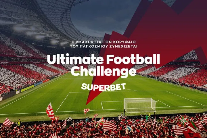Ultimate Football Challenge article image