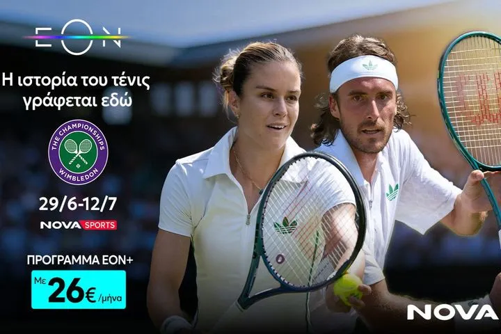 Το Νο1 Grand Slam του κόσμου έρχεται στην πλατφόρμα ΕΟΝ της Nova από το Novasports