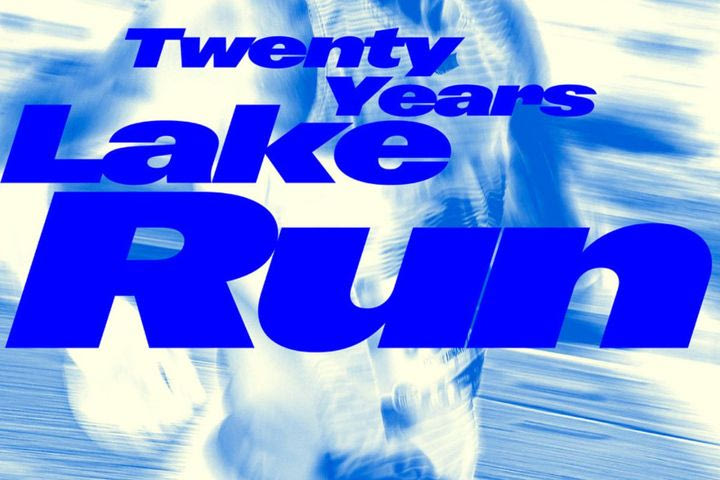Ioannina Lake Run: 20 χρόνια διαδρομής γύρω από τη λίμνη, 20 χρόνια ιστορίας