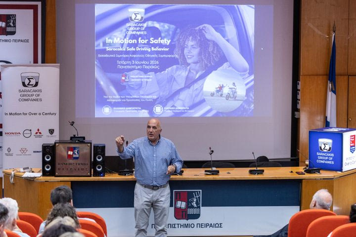 In Motion for Safety: Με συμμετοχή της Τροχαίας Αττικής το Σεμινάριο Ασφαλούς Οδηγικής Συμπεριφοράς στο Πανεπιστήμιο Πειραιά
