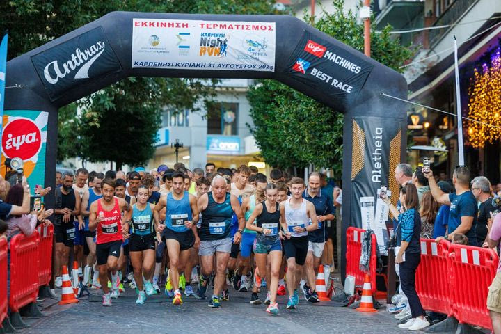 5o Sterea Run – Night Run Karpenisi: Στις 11 Ιουλίου στο μαγευτικό Καρπενήσι