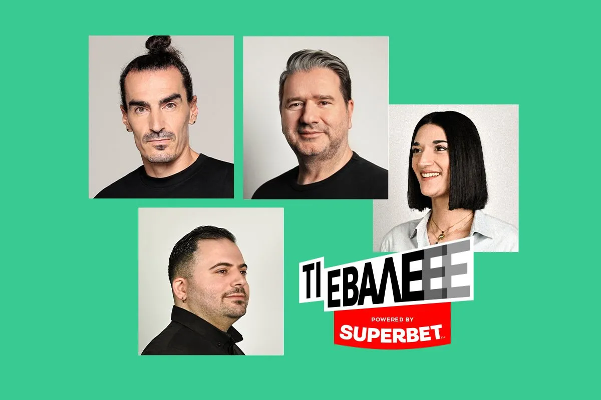 LIVE “ΤΙ ΕΒΑΛΕΕΕ” (9/6)
