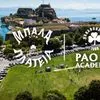 Παναθηναϊκός: Διήμερη ποδοσφαιρική γιορτή για τις Ακαδημίες του τριφυλλιού στην Κέρκυρα