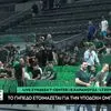 Παρουσίαση Ομπράντοβιτς: Οι πρώτοι φίλοι του Παναθηναϊκού AKTOR στο T-Center Athens για την ιστορική ημέρα