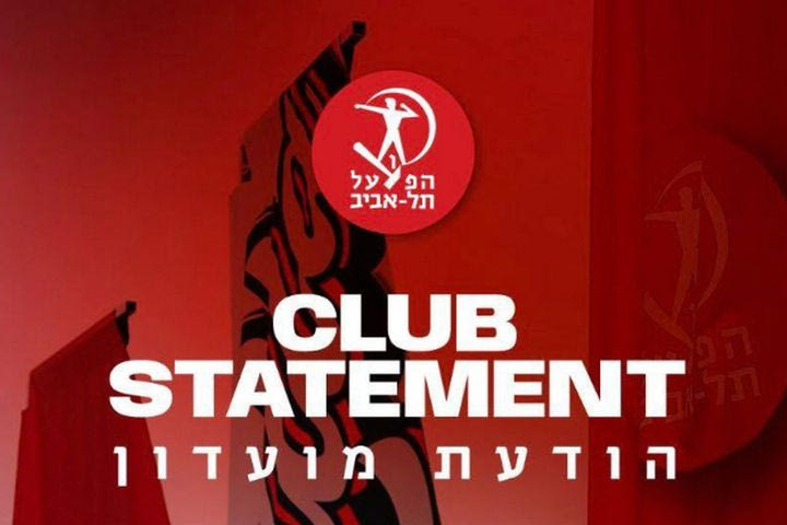 Ο Ορέν Χασόν νέος πρόεδρος της Χάποελ Τελ Αβίβ