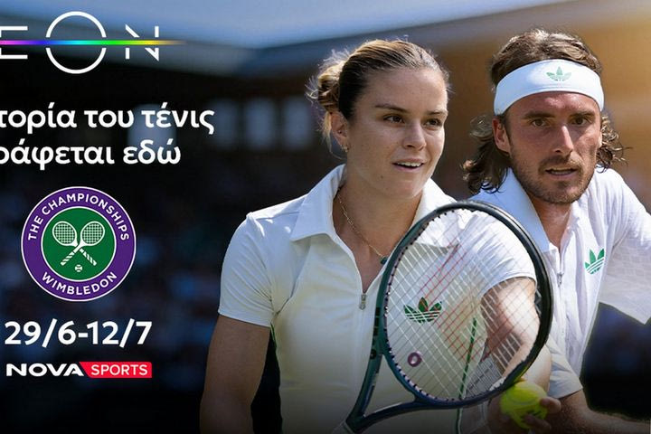 Wimbledon στη Nova: Τo δημοφιλέστερο και ιστορικότερο Grand Slam του τένις για 26η χρονιά αποκλειστικά στα κορτ του Novasports