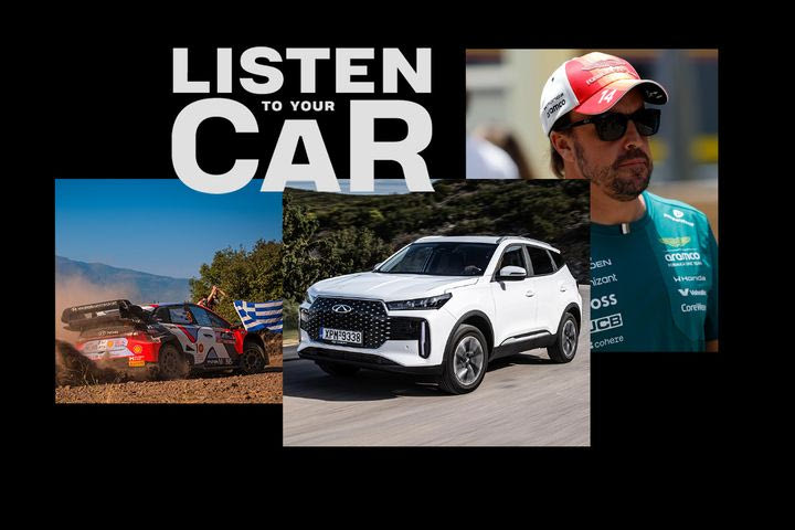 Listen to your Car #52: O Fernando Alonso σε ρόλο Τάκη Λεμονή και “χάρτης” για το “Ράλλυ των Θεών”