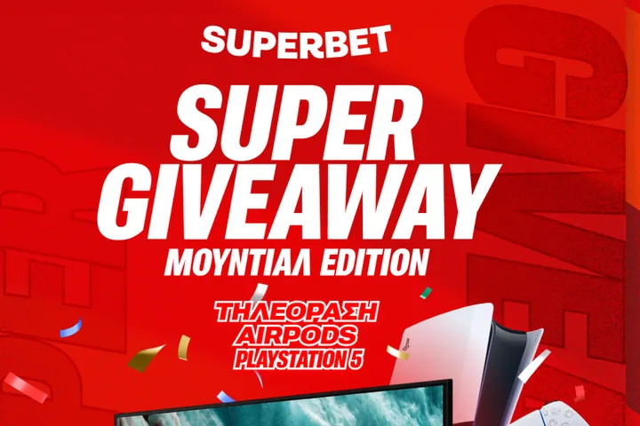 Super ινσταγκραμικό Giveaway με άρωμα Μουντιάλ