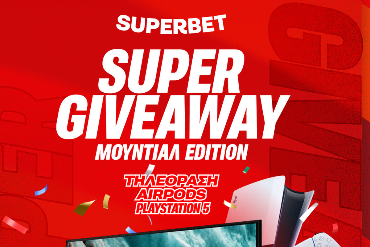 Super ινσταγκραμικό Giveaway με άρωμα Μουντιάλ