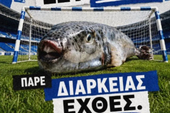 Επικό ποστ του Ηρακλή για τα εισιτήρια διαρκείας: “Ο λαγοκέφαλος έφτασε στις παραλίες”