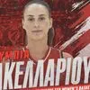 Ολυμπιακός: Ανακοίνωσε την απόκτηση της Ολυμπίας Σακελλαρίου