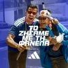 Το ζήσαμε με τη φανέλα της Ιαπωνίας στο Ντάλας