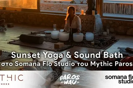 Ζήσε ένα μοναδικό Sunset Yoga & Sound Bath Experience στο 5o Paros Way