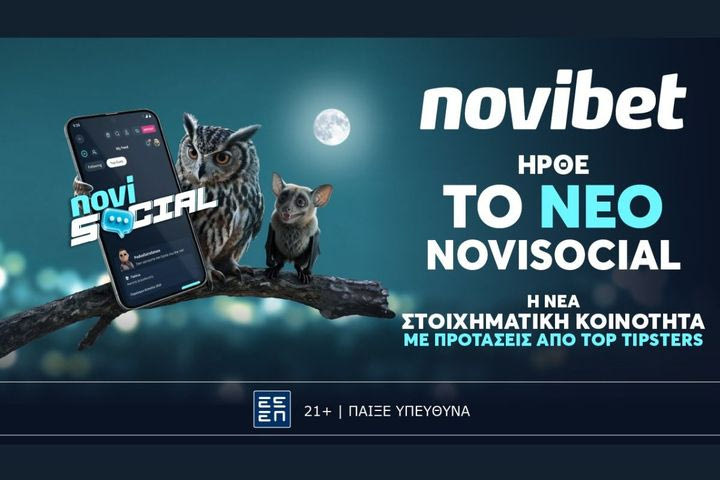 NoviSocial: Το νέο ψηφιακό «στέκι» της Novibet είναι γεγονός