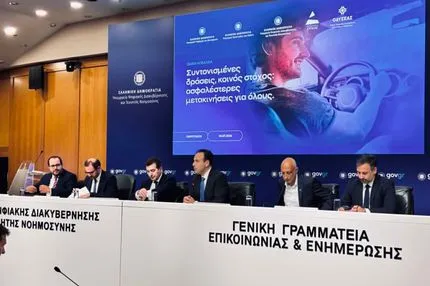 Οδική Ασφάλεια: Συντονισμένες δράσεις με ένα κοινό στόχο που δεν είναι άλλος από τις ασφαλέστερες μετακινήσεις για όλους