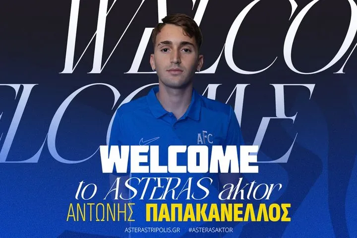 Ο Αντώνης Παπακανέλλος στον Αστέρα AKTOR
