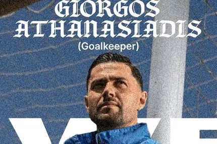 Ο Γιώργος Αθανασιάδης στον Ηρακλή
