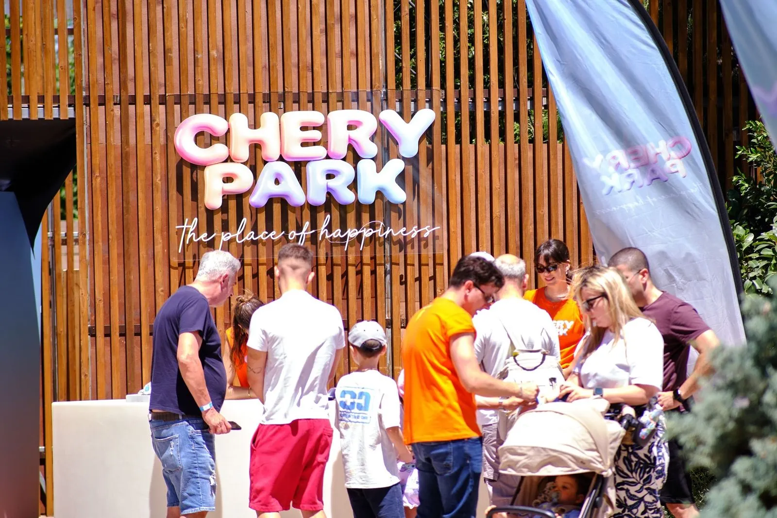 Chery Park: Το πρώτο φεστιβάλ της Chery ήταν μια επιτυχημένη γιορτή του αυτοκινήτου, της φύσης και της οικογένειας