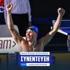 Ο Πρωταθλητής Ευρώπης Βαγγέλης Ντούμας στο SPORT24: Κανείς δεν ξέρει τι κούραση υπάρχει πίσω από το χρυσό