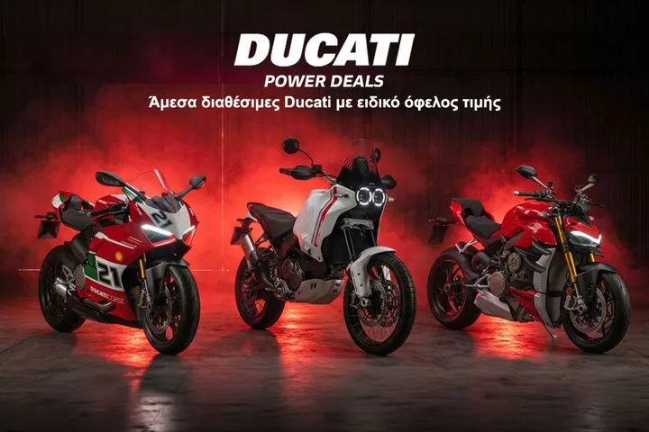 Νέες Ducati στα Power Deals, με όφελος έως 5.000 ευρώ