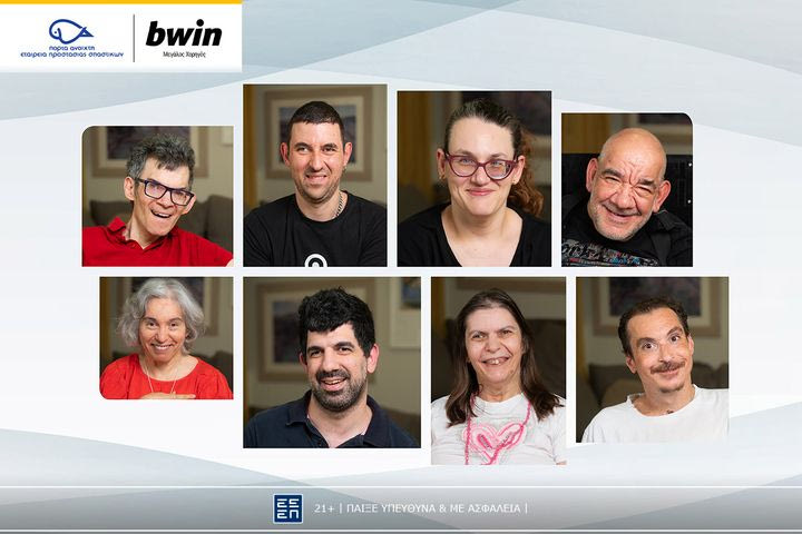 bwin: Επενδύει στη βελτίωση των υποδομών της Στέγης Φωτεινή