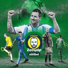 Το "όχι σήμερα" του Μέσι και το υπόλοιπο Μουντιάλ