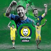 Η μυθωδία του Μέσι απέναντι στην Ισπανία