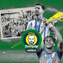 Η ύβρις του Μέσι και η απόλυτα κυρίαρχη Ισπανία