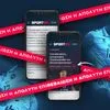 Βίκτορ Κρίστιανσεν: Η απόλυτη επιβεβαίωση του SPORT24 για το νέο αριστερό μπακ του Παναθηναϊκού