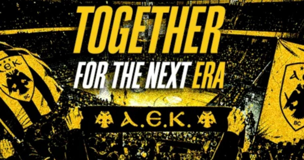 AEK: Την Τρίτη κυκλοφορούν τα εισιτήρια διαρκείας για τη σεζόν 2026/27