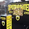 ΑΕΚ: Το τρόπαιο της Ένωσης στα Χανιά