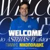 Ο Γιάννης Νικοπολίδης στον Αστέρα AKTOR B’