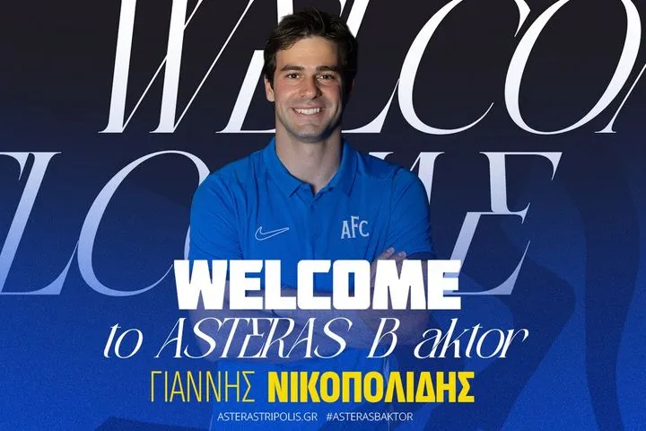 Ο Γιάννης Νικοπολίδης στον Αστέρα AKTOR B’