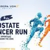 Στήριξε το 1ο Prostate Cancer Race “Τρέχουμε για την Πρόληψη” στις 12 Σεπτεμβρίου