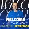 Ο Κωνσταντίνος Χρυσόπουλος στον Αστέρα AKTOR