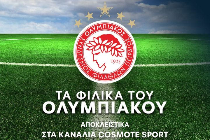 Τα φιλικά παιχνίδια του Ολυμπιακού παίζουν στην COSMOTE TV