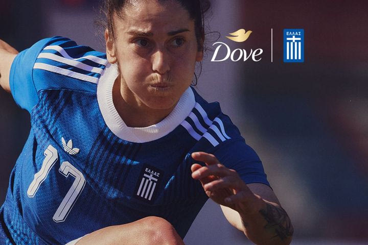 Το Dove «Κρατάει τα Κορίτσια στο Παιχνίδι»: Η νέα καμπάνια και η στρατηγική συνεργασία με την Εθνική Ομάδα Ποδοσφαίρου Γυναικών