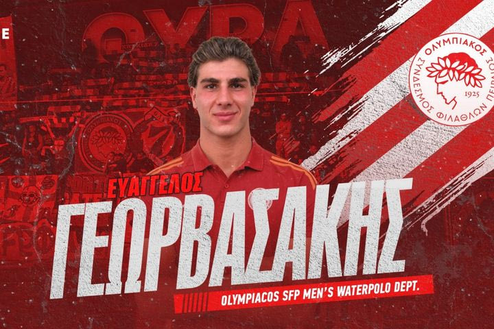 Ο Βαγγέλης Γεωρβασάκης στον Ολυμπιακό