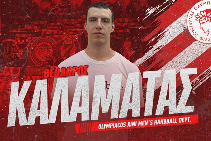 Ο Θοδωρής Καλαμάτας στον Ολυμπιακό