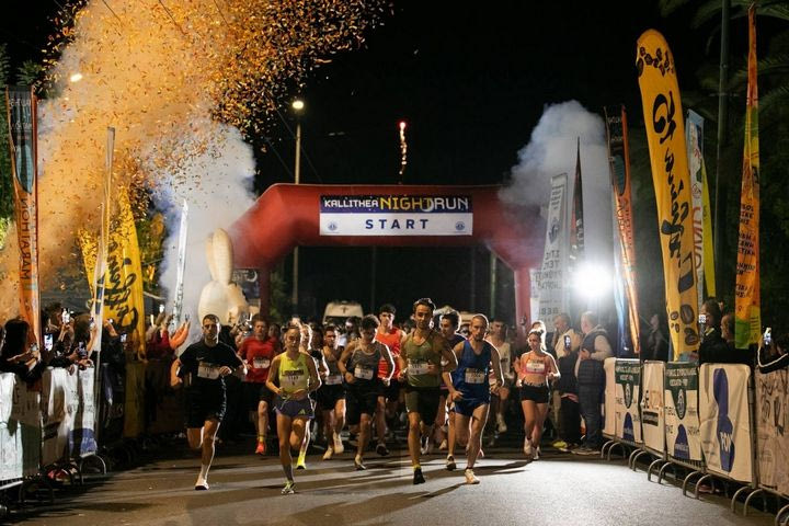 Συνεχίζονται οι εγγραφές για το 7ο Kallithea Half Marathon και το 10ο επετειακό Kallithea Night Run