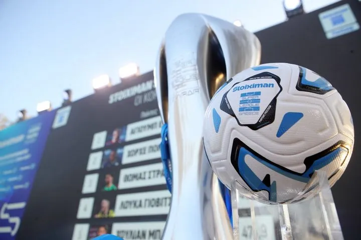 Stoiximan Super League: Οι ημέρες και οι ώρες της πρώτης αγωνιστικής