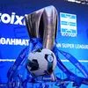 Stoiximan Super League: Αυτή είναι η νέα ημερομηνία των εκλογών
