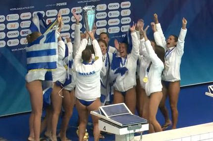 Η απονομή στην εθνική ομάδα πόλο U16 για την κατάκτηση του χρυσού μεταλλίου στο Παγκόσμιο πρωτάθλημα