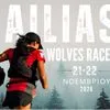 Lailias Wolves Races: Η απόλυτη πρόκληση αντοχής στον Λαϊλιά