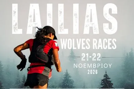 Η απόλυτη πρόκληση αντοχής στον Λαϊλιά στο Lailias Wolves Races