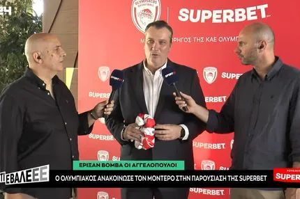 Τι είπε ο Νίκος Λεπενιώτης στο SPORT24 για τον Παπανικολάου και το μέλλον του στον Ολυμπιακό