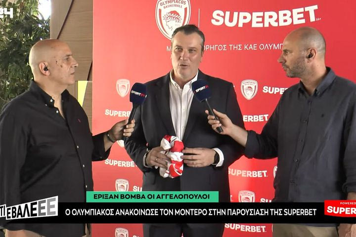 Ολυμπιακός: Τι είπε ο Νίκος Λεπενιώτης στο SPORT24 για τον Παπανικολάου και το μέλλον του
