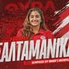 Η Ραφαέλα Σανταμανίκα στον Ολυμπιακό