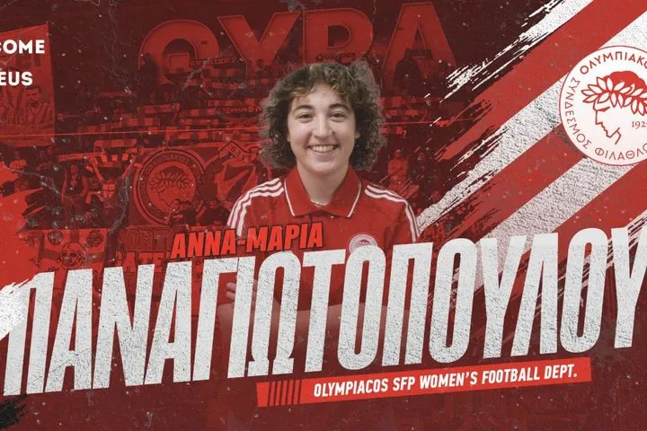 Η Αννα-Μαρία Παναγιωτοπούλου στον Ολυμπιακό